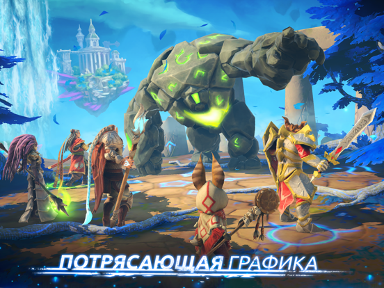 Скачать игру Age Of Magic: пошаговая РПГ
