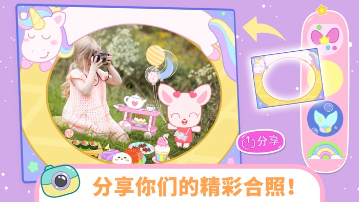 小鹿杏仁儿的泡泡餐厅