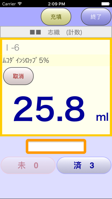 TOSHO Web Platform screenshot 4
