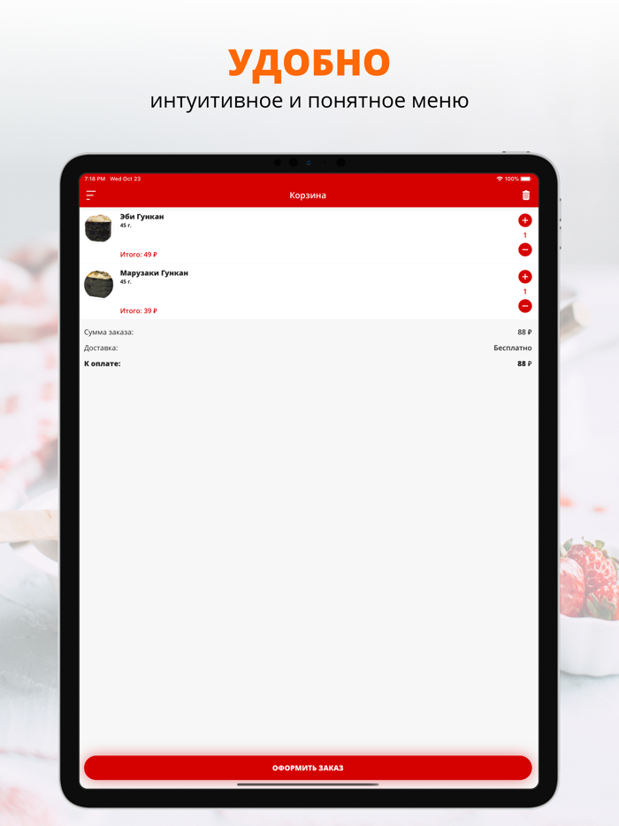 Азия Микс  Саратов