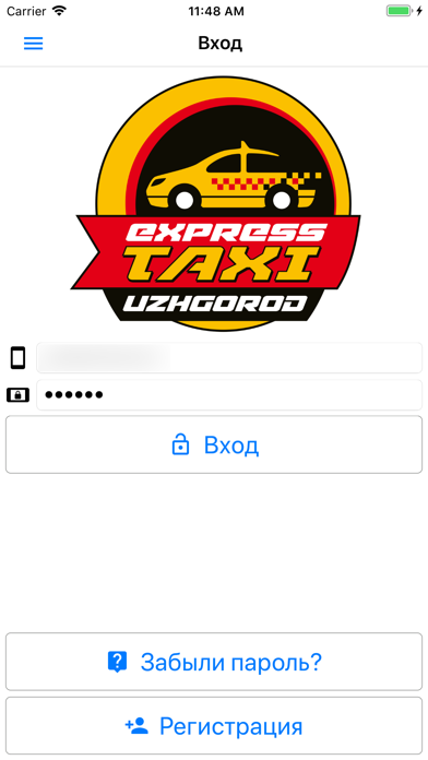 Экспресс Такси Ужгород screenshot 2