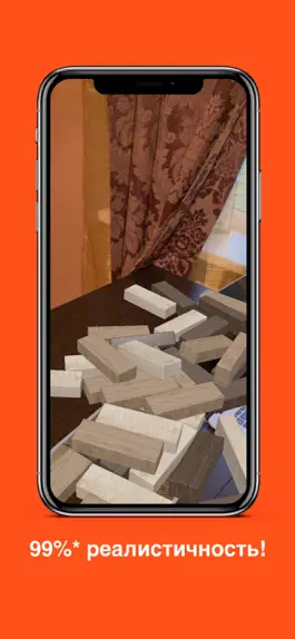 Game screenshot Башня AR hack