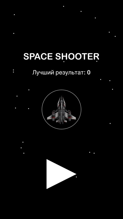 Space-Shooter