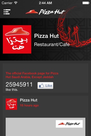 Pizza Hut KSA - Order Food Now screenshot 2