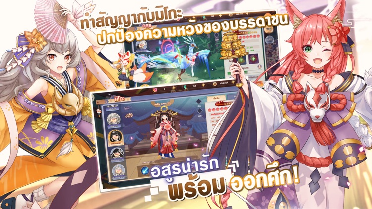 Monster Diary