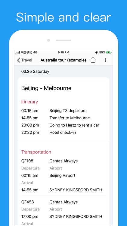极简行程 screenshot-3