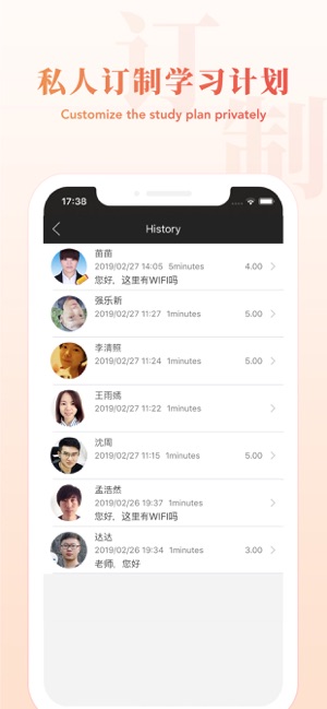 YouPanda-your personal tutor(圖4)-速報App