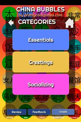 Game screenshot LEARN CHINESE w. CHINABUBBLES hack