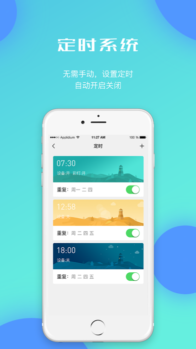 涛创智能 screenshot 2