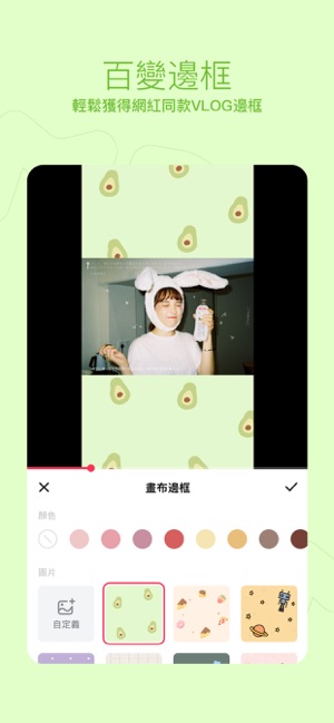 美拍(圖1)-速報App