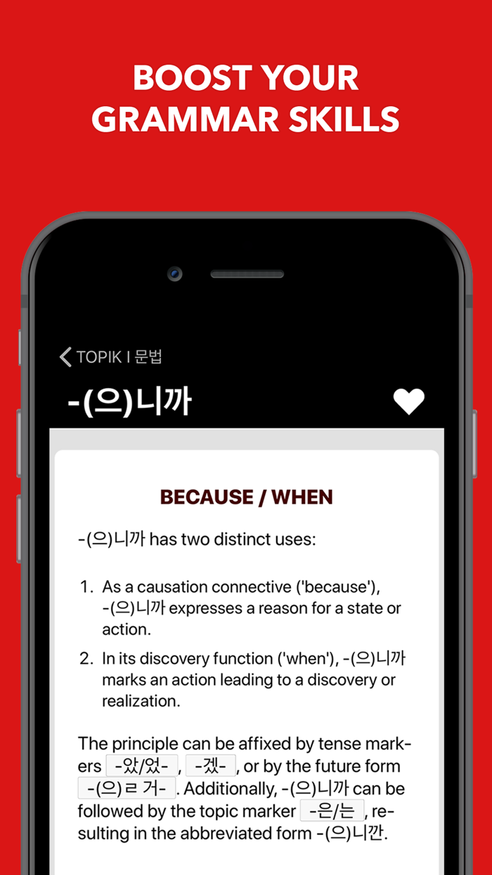 TOPIK I 한국어 문법  Korean Grammar