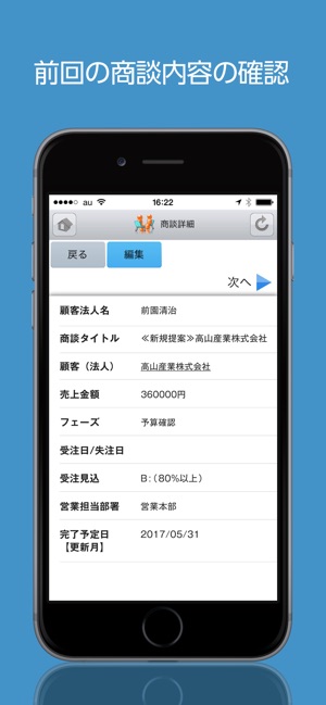 Knowledge Suite(圖5)-速報App