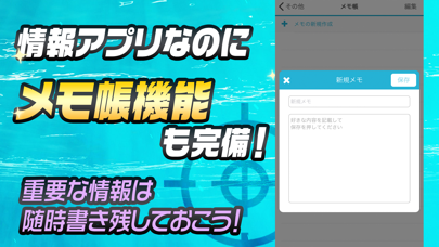 競艇 予想【ブルーオーシャン】ボートレース予想の競艇アプリ screenshot 4