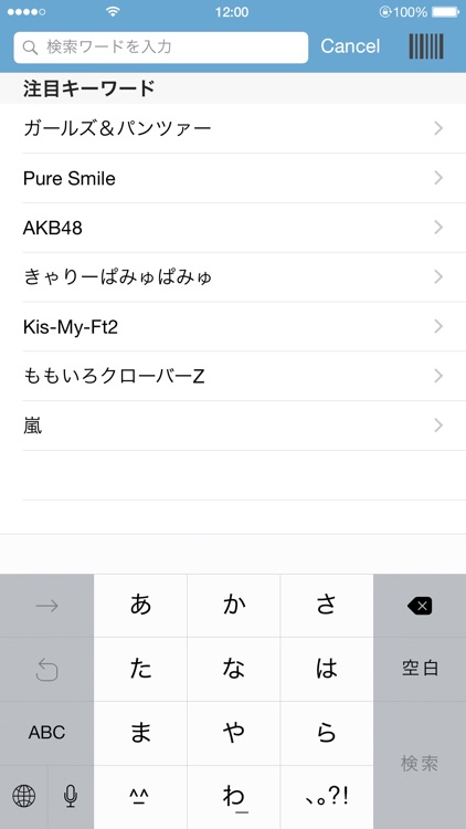 DMM.com通販 screenshot-3