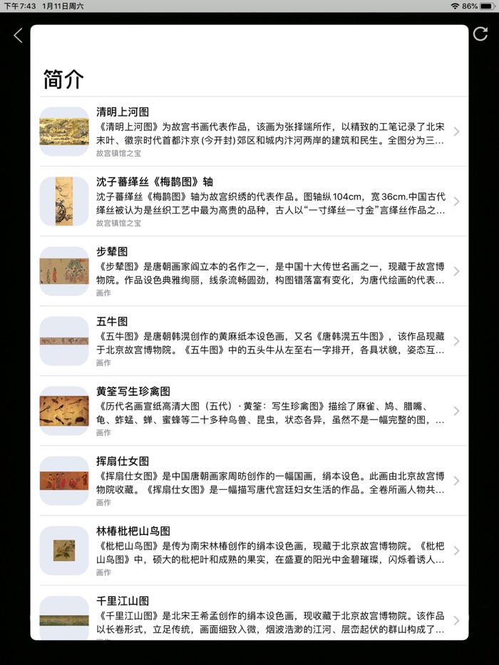 RunInto Enjoy AR, keep moving