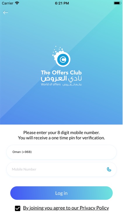 The Offers Club