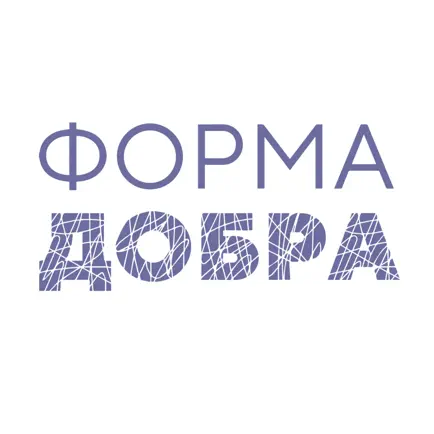 ФОРМАДОБРА Читы