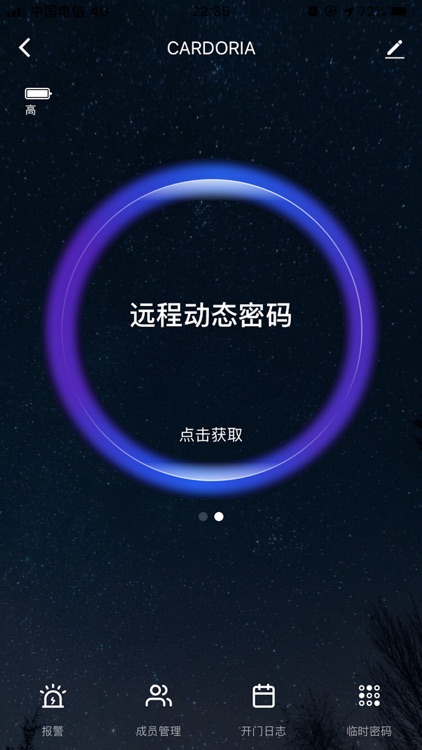 乐词智能 screenshot-4