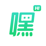 嘿嗨