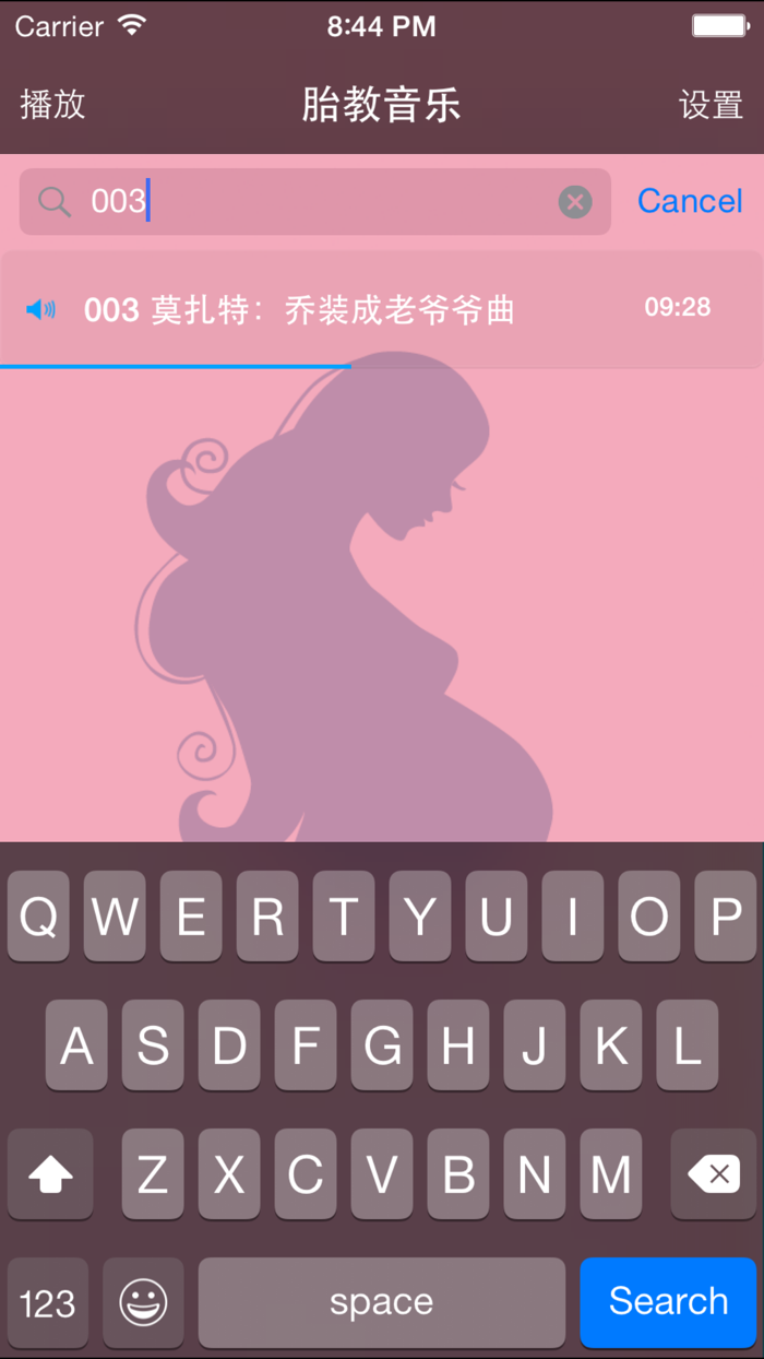 胎教音乐合辑【世界名曲早教启蒙益智】