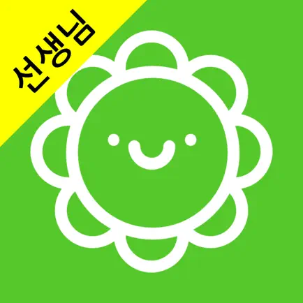 아이담아 New (선생님용) Читы