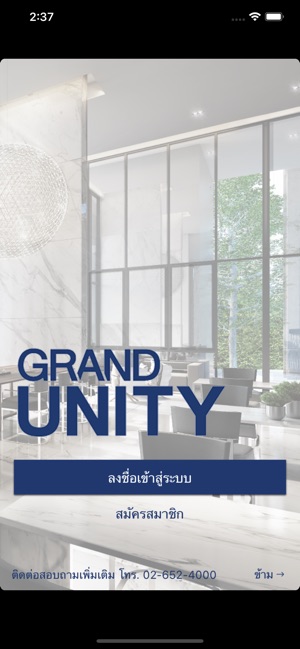 Grand Unity