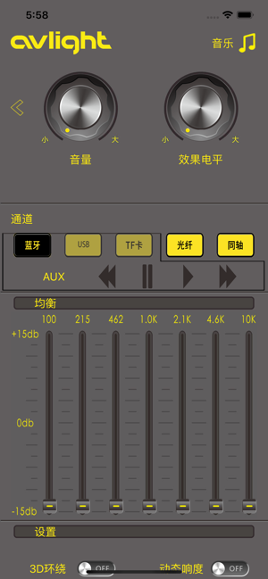 Avlight Home(圖5)-速報App