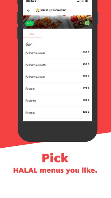 Halalize Food Delivery screenshot 3