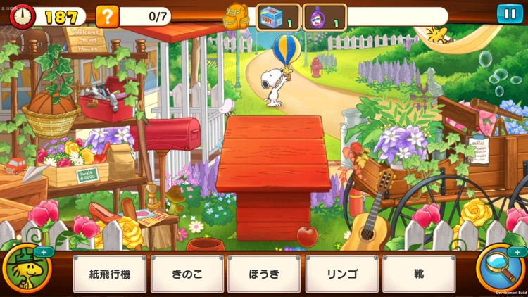 スヌーピー ライフ screenshot-0
