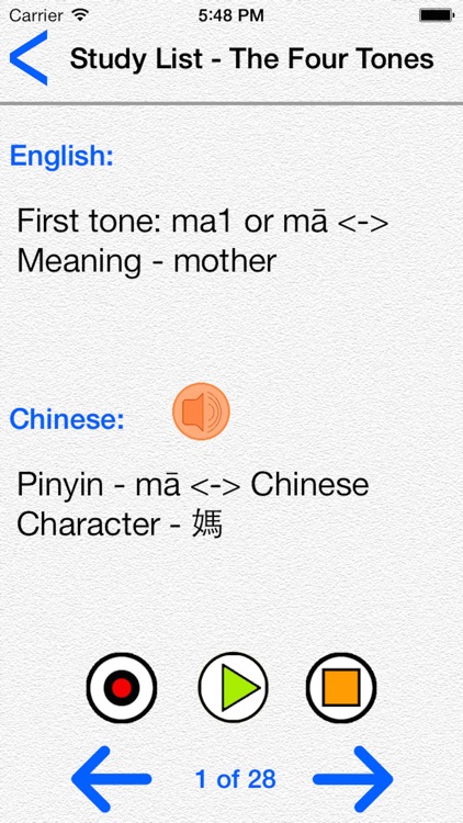 Quick Mandarin Chinese Lessons screenshot-3