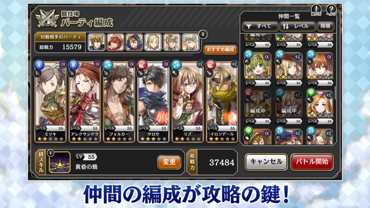 アルカ・ラスト screenshot-5