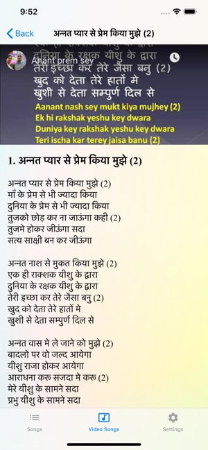 Hindi Christian Songs(圖7)-速報App