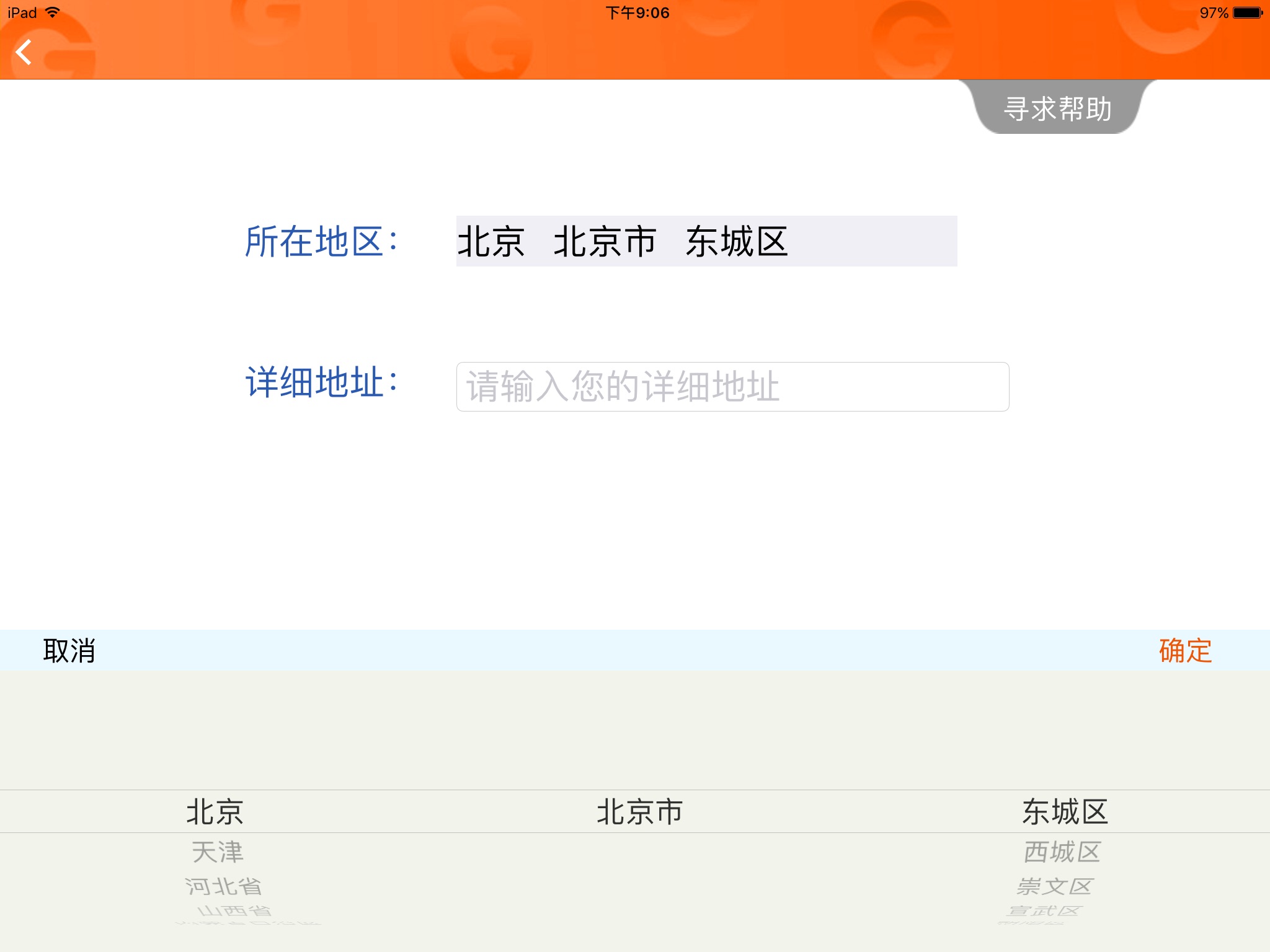 智享GUI圈 screenshot 4