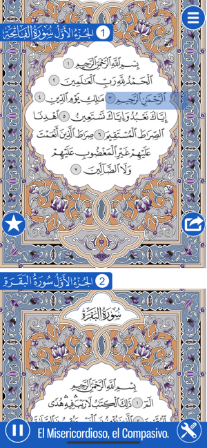 Corán Español: Leer + Escuchar(圖2)-速報App
