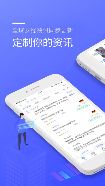 金十数据(专业版)-外汇股票原油财经快讯实时新闻
