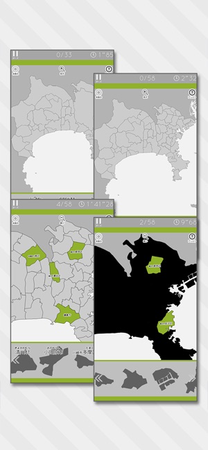 あそんでまなべる 神奈川県地図パズル をapp Storeで