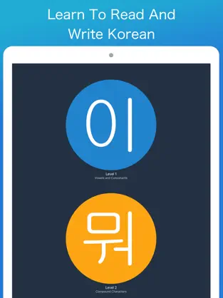 Captura 1 Learn Korean! - Hangul iphone