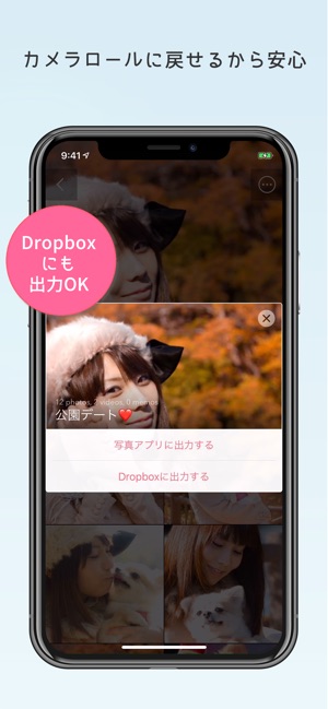 鍵付きアルバム さくっとシークレット をapp Storeで