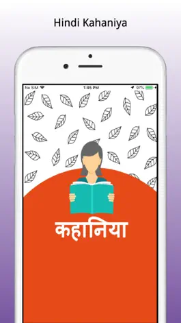 Game screenshot Latest Hindi Kahaniya mod apk