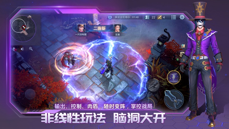 战塔英雄-全新MOBA+生存竞技手游