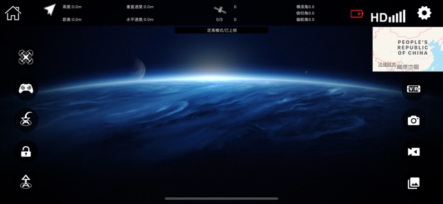 YIN GPS(圖2)-速報App