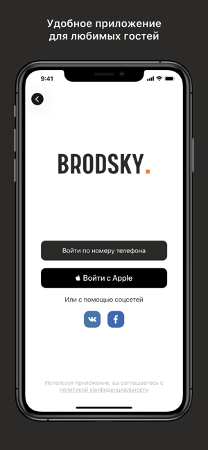 Brodsky coffee