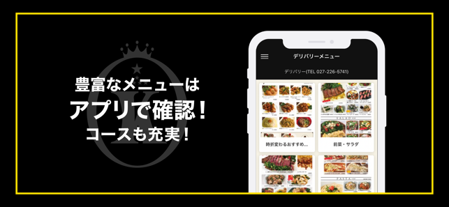 Dining Bar KenKen公式アプリ(圖3)-速報App