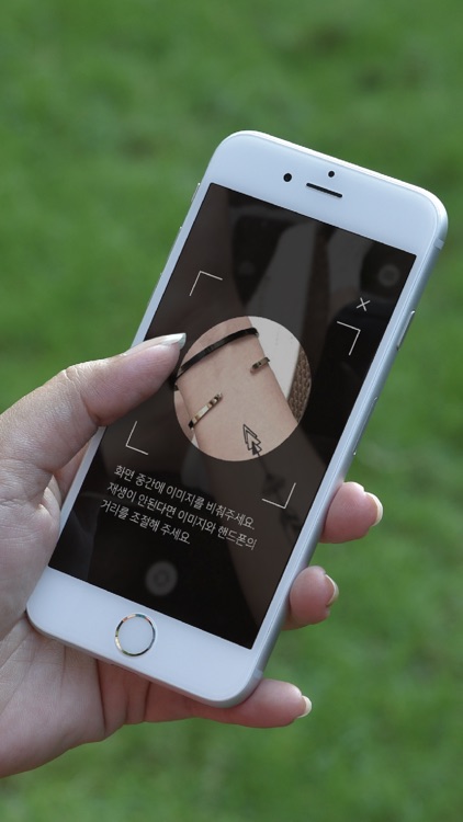 시어링 (Seearing)