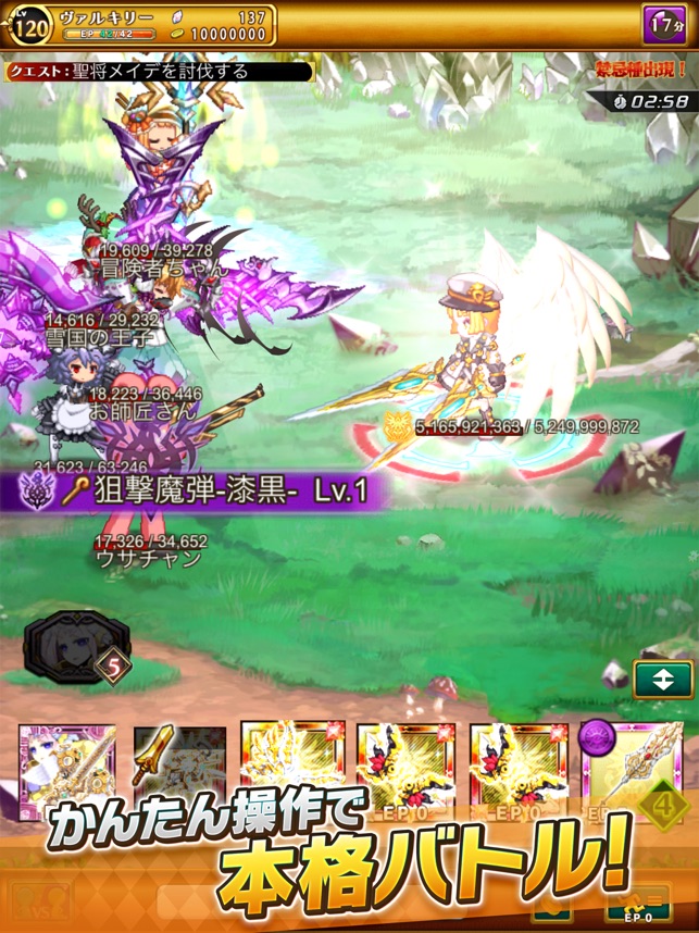 剣と魔法のログレス いにしえの女神 本格mmorpg をapp Storeで