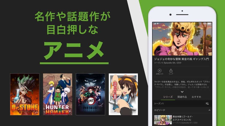 Hulu / フールー screenshot-3
