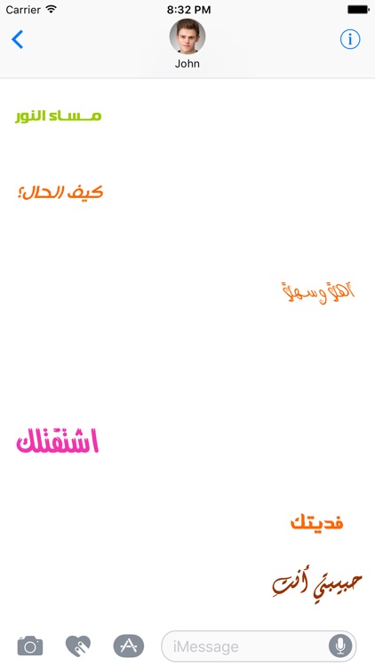 Arabic iMessages Sticker screenshot-4