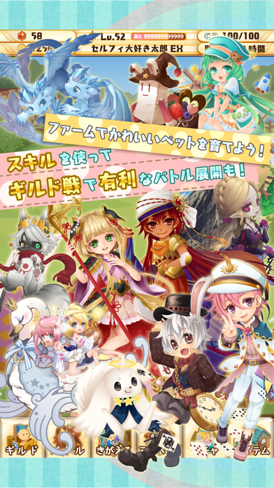 ポケットナイツ[セルフィでRPG]のおすすめ画像4