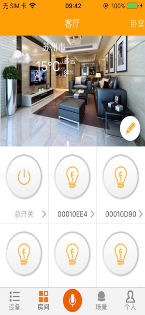 Faralli Home(圖2)-速報App