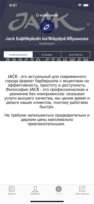 JACK Barbershop(圖4)-速報App